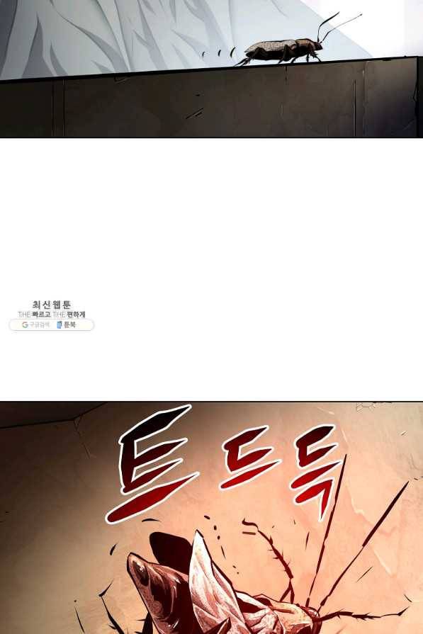 번아웃쇼크 55화 24