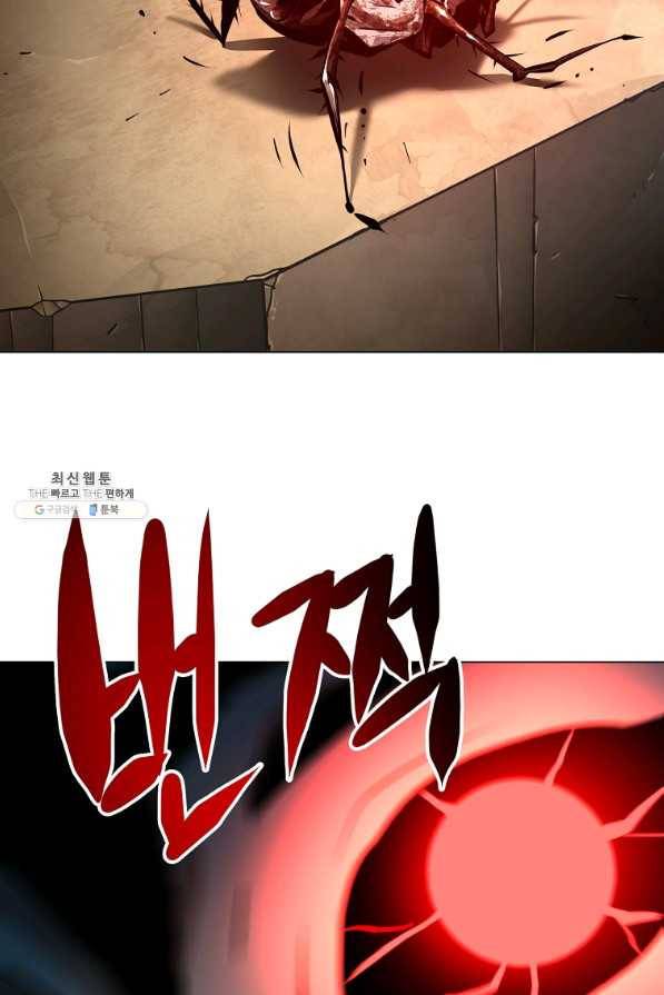 번아웃쇼크 55화 25