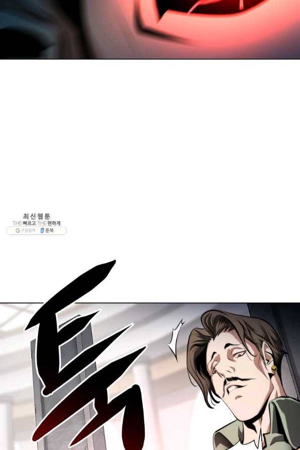 번아웃쇼크 55화 26