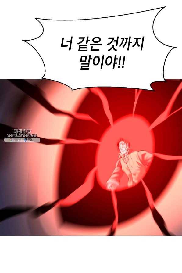 번아웃쇼크 55화 30
