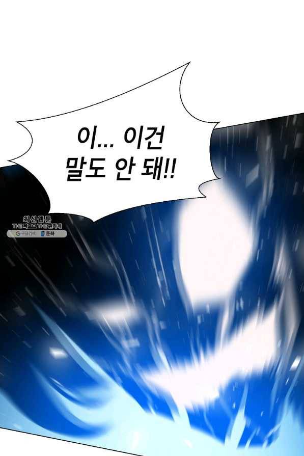 번아웃쇼크 55화 39