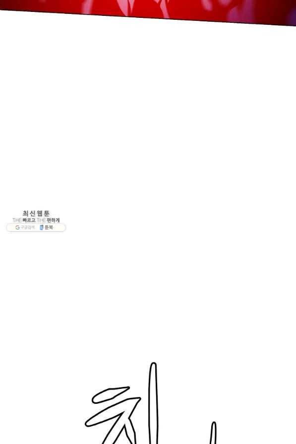 번아웃쇼크 55화 42