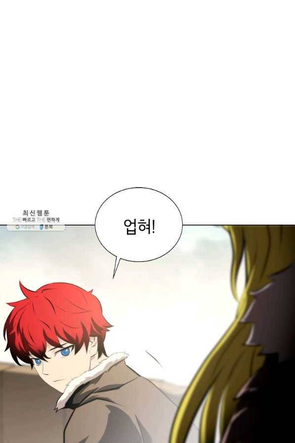 번아웃쇼크 55화 58