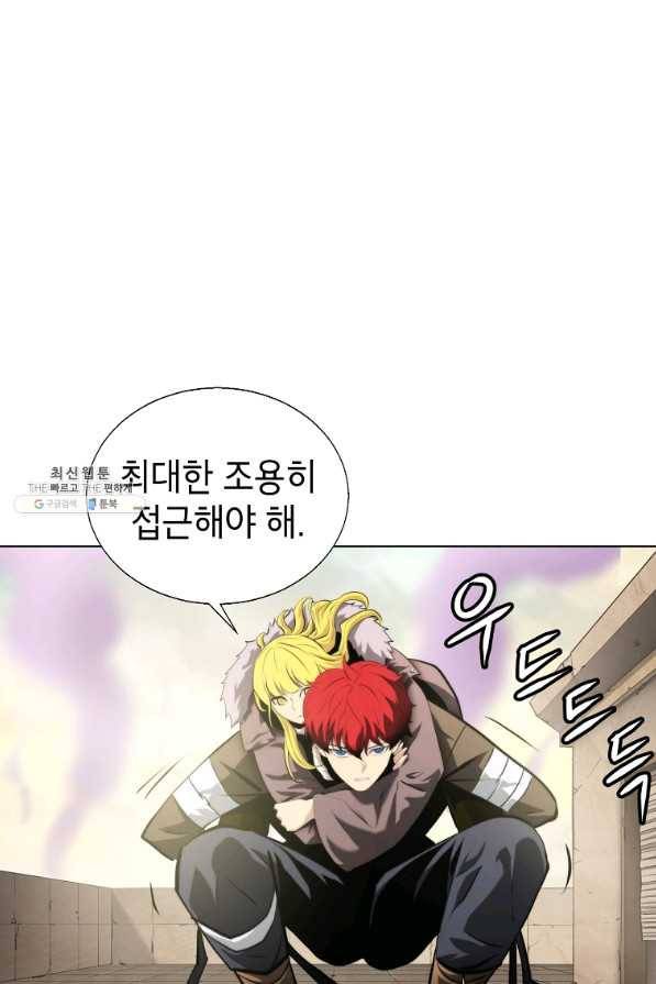 번아웃쇼크 55화 61