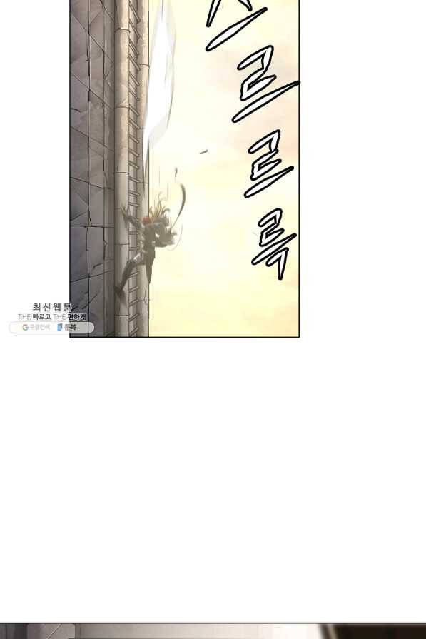 번아웃쇼크 55화 66
