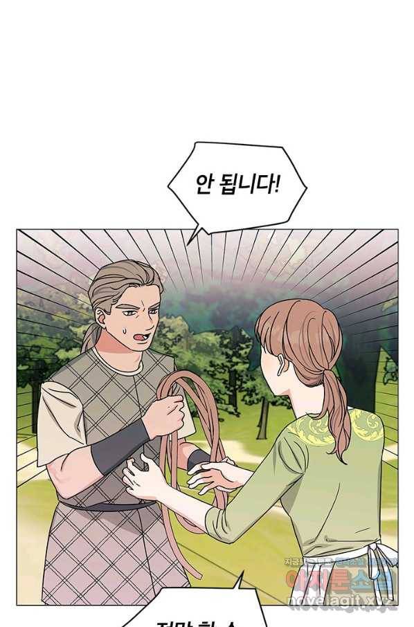 나의 추락이 찬란하도록 49화 1
