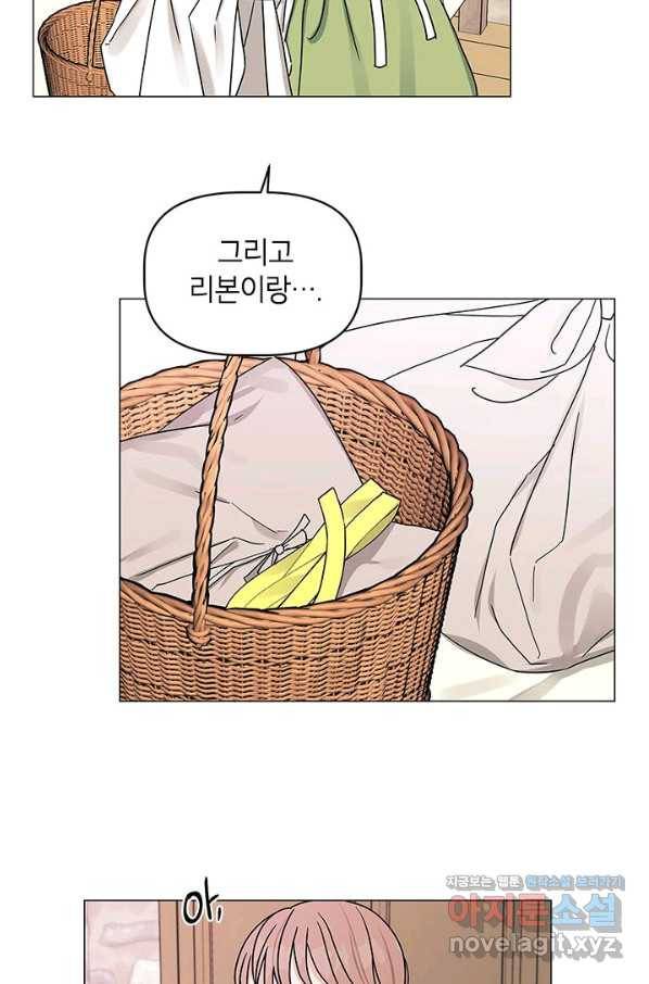 나의 추락이 찬란하도록 49화 7