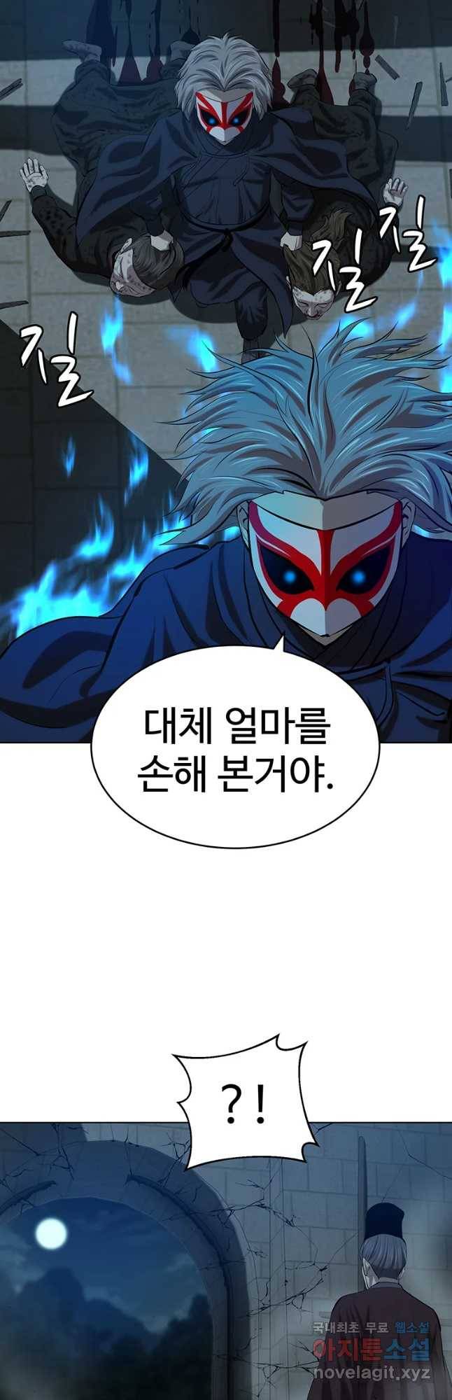 허약선생 75화 7