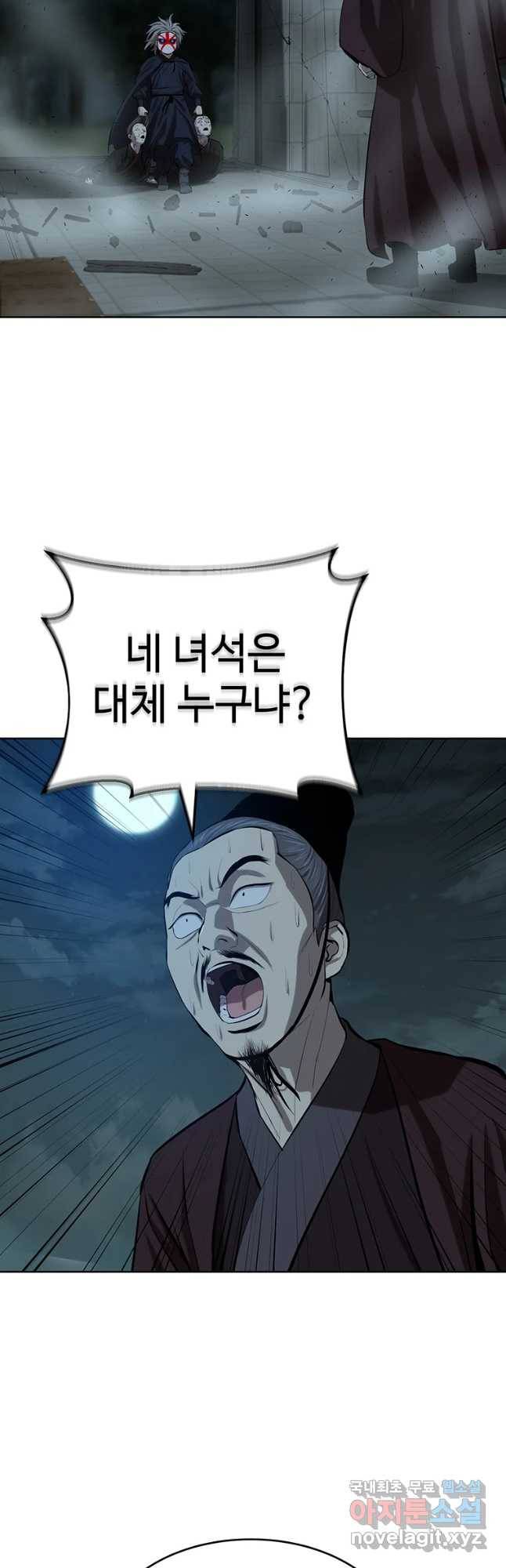 허약선생 75화 8