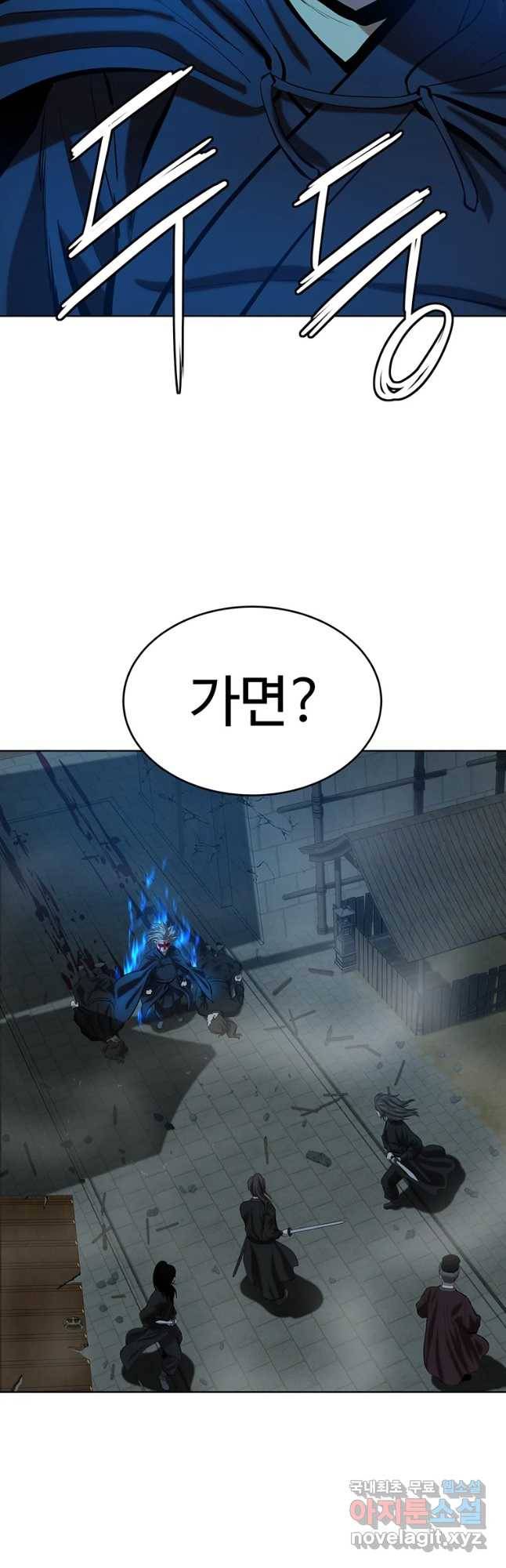 허약선생 75화 10