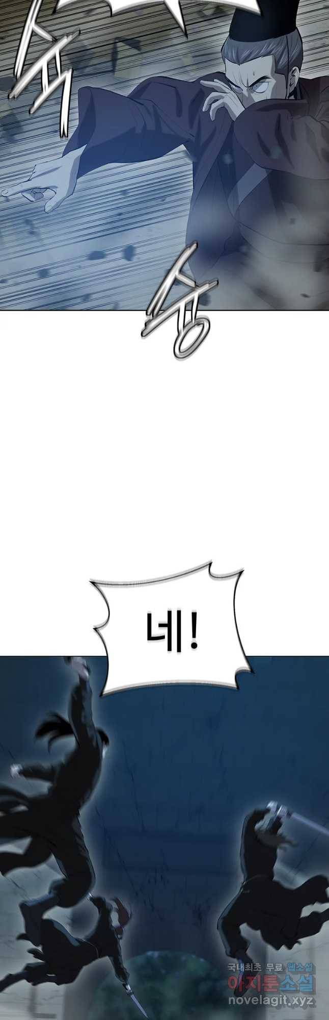 허약선생 75화 13