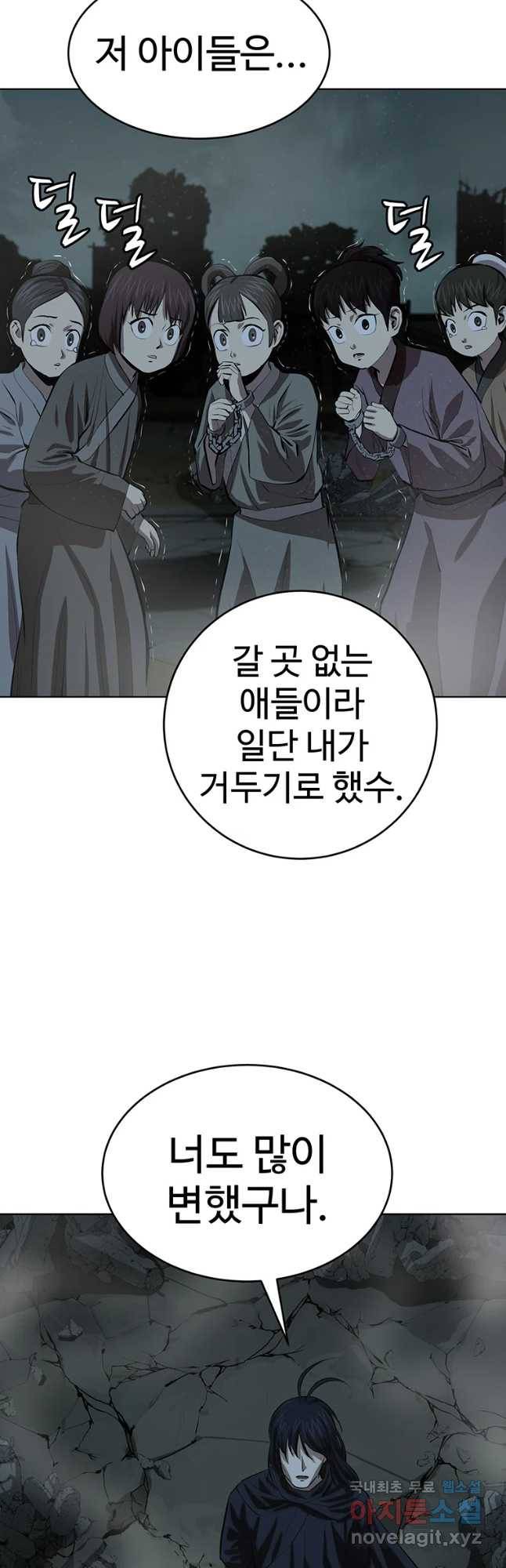 허약선생 75화 29