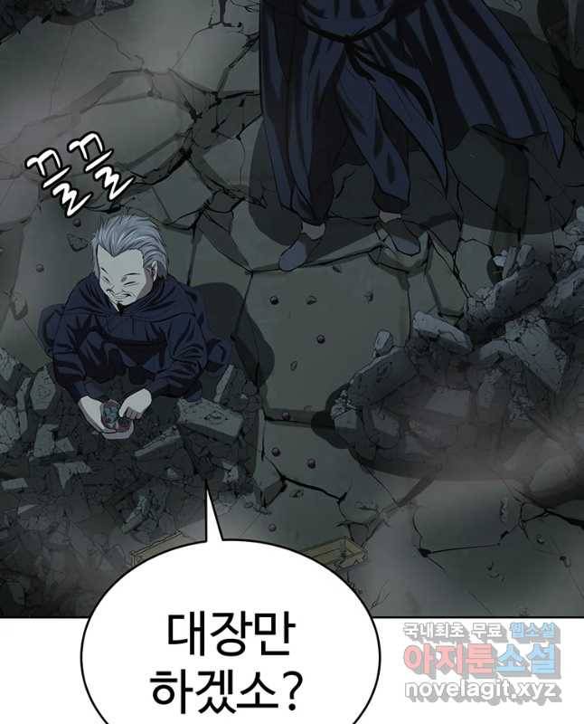 허약선생 75화 30
