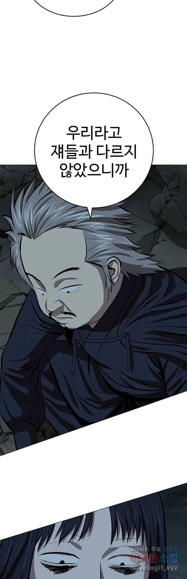 허약선생 75화 31