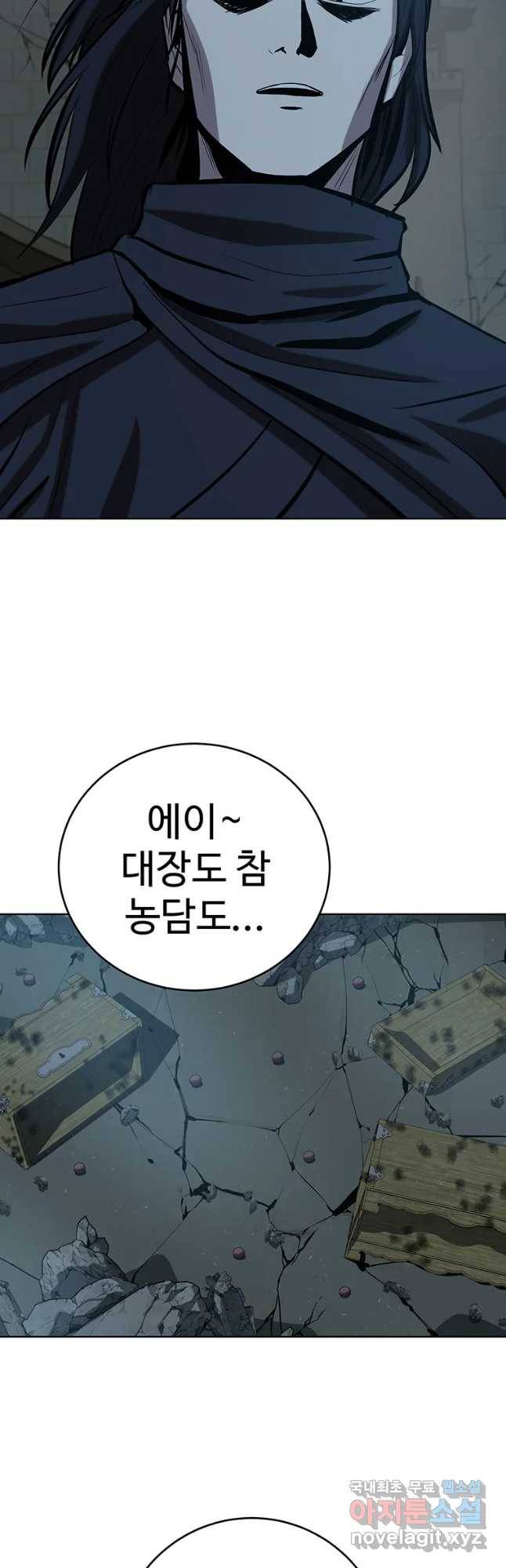 허약선생 75화 34