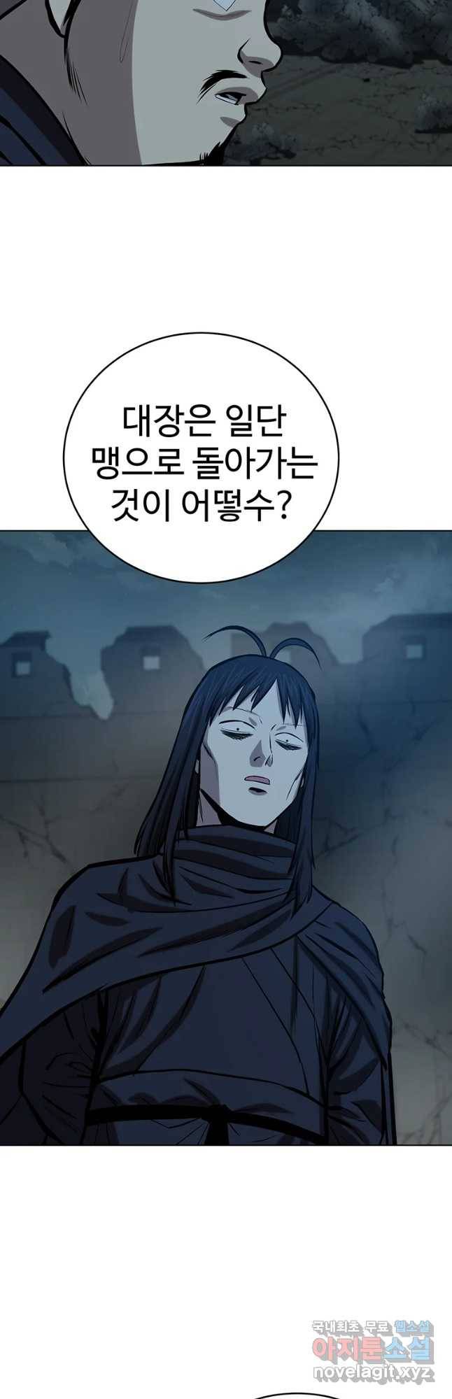 허약선생 75화 40