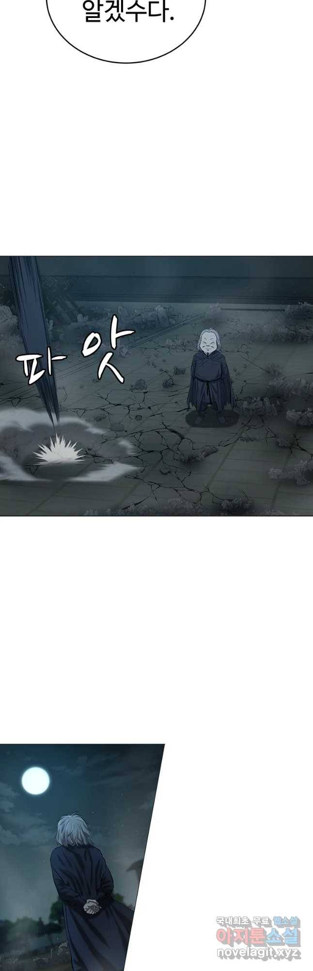 허약선생 75화 44