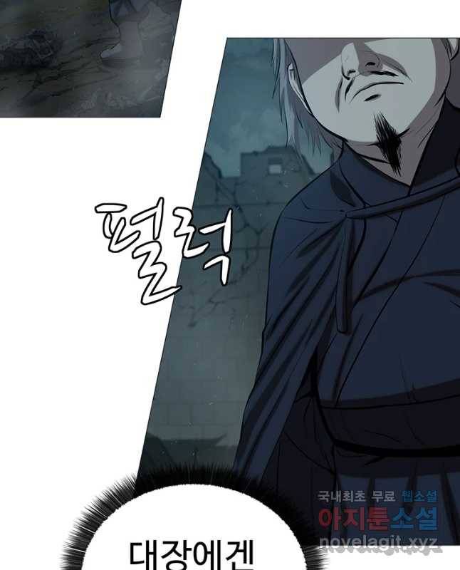 허약선생 75화 45