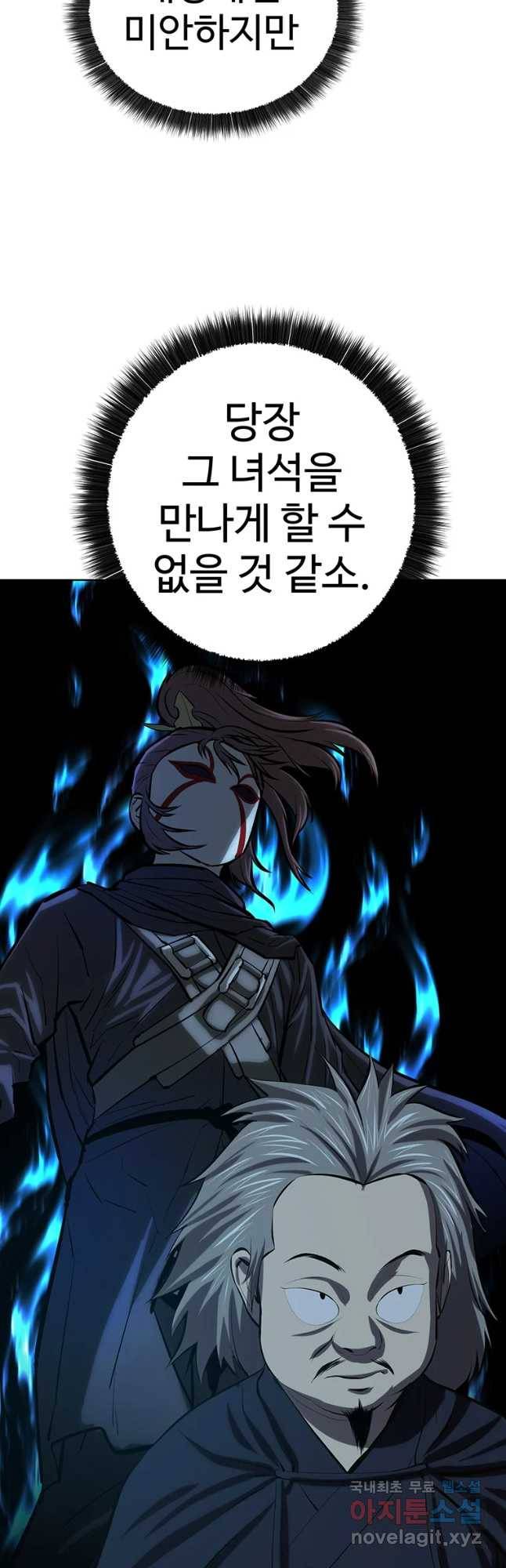 허약선생 75화 46