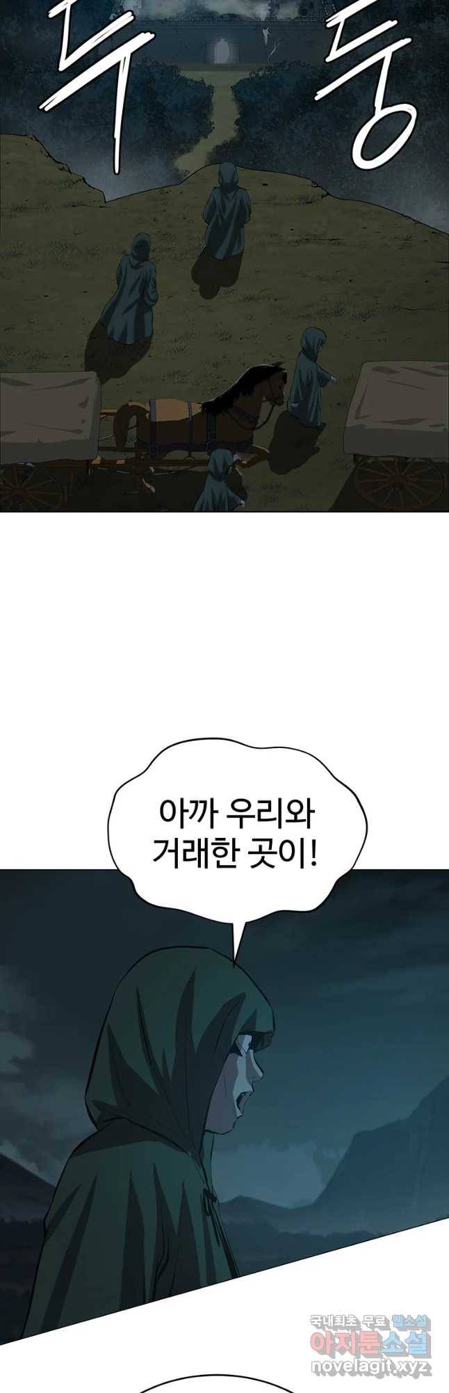 허약선생 75화 49