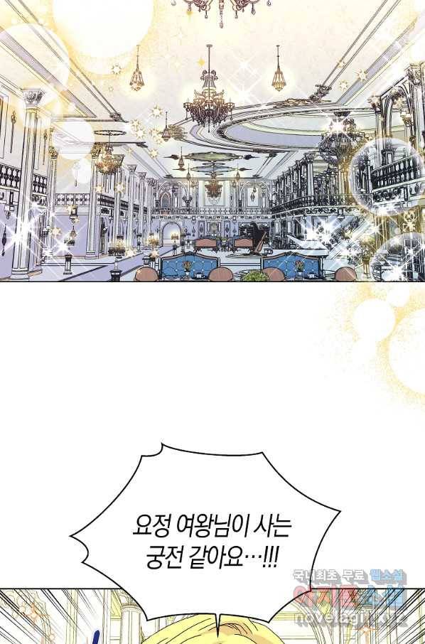 악녀 시어머니를 그만뒀더니,다들 내게 집착한다 5화 5