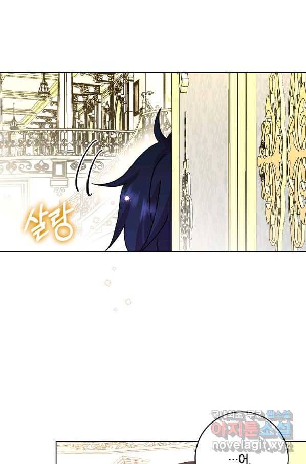 악녀 시어머니를 그만뒀더니,다들 내게 집착한다 5화 9