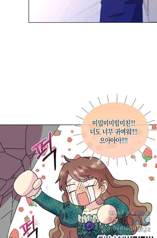 악녀 시어머니를 그만뒀더니,다들 내게 집착한다 5화 11