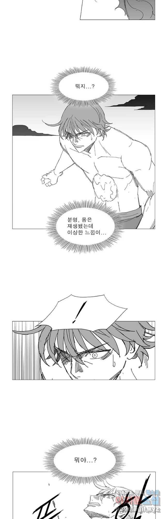 풍검 195화 3
