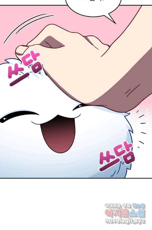 뉴비가 너무 강함 3화 10