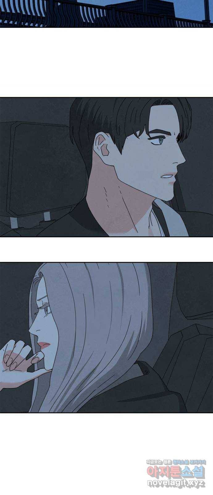 모두 너였다 시즌2 11화 18