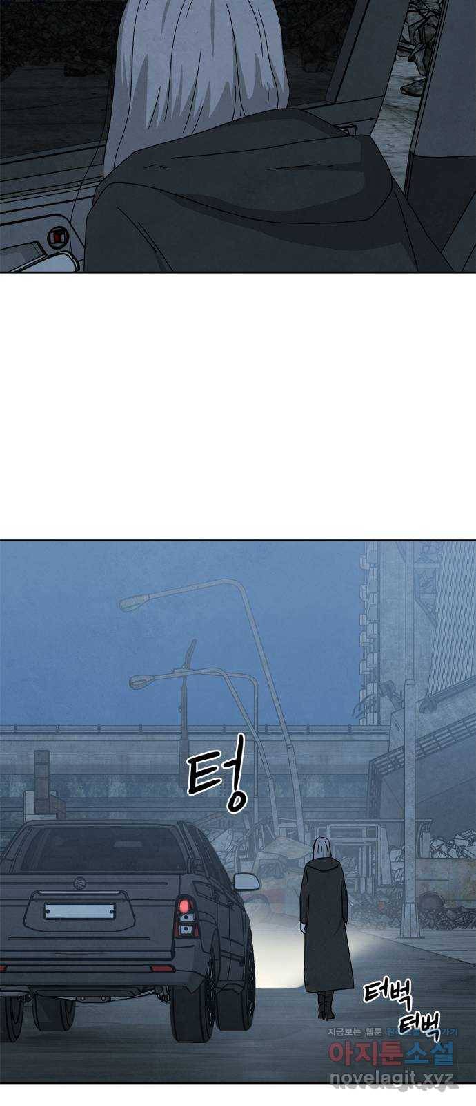 모두 너였다 시즌2 11화 23