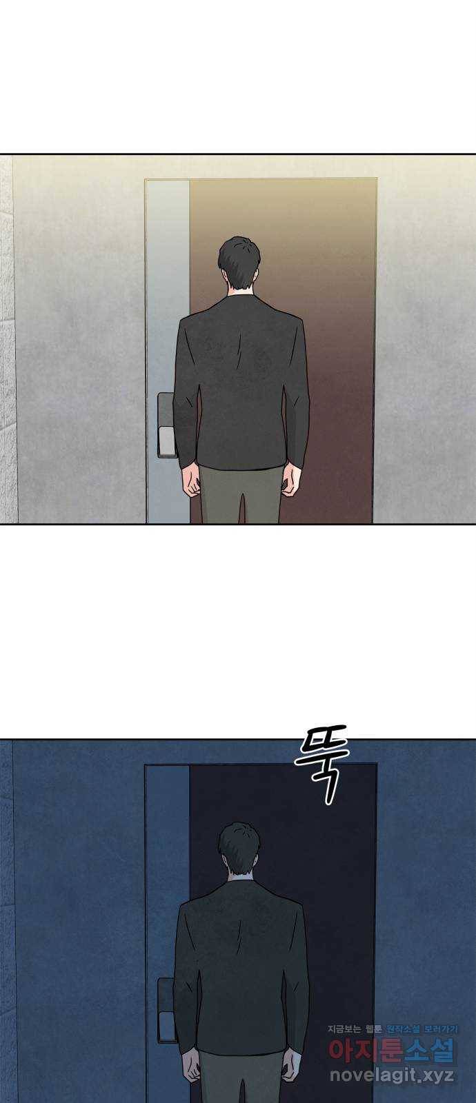 모두 너였다 시즌2 11화 31