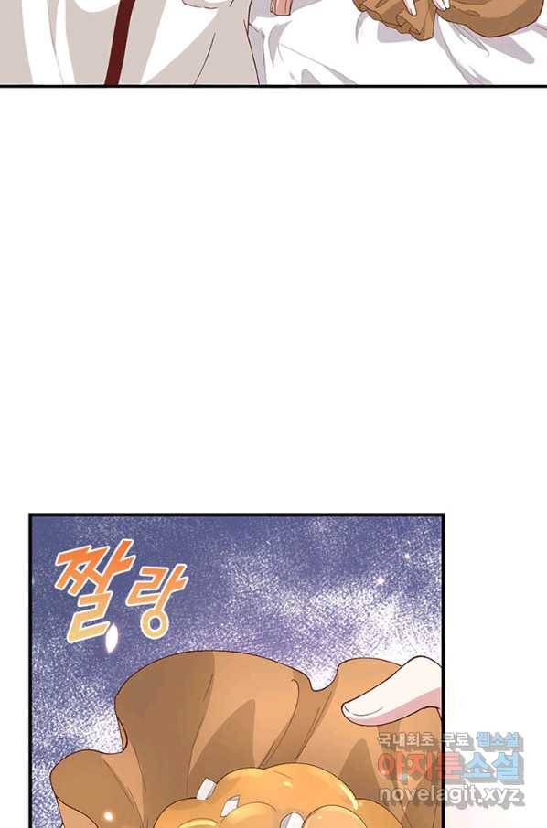 역하렘 나라의 낭군들 28화 4