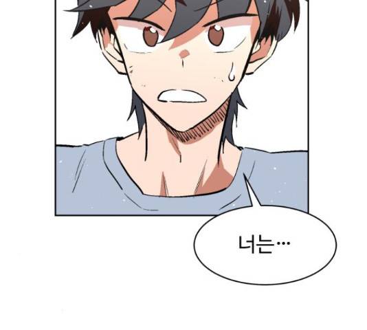 스트릿 워크아웃 42화 7