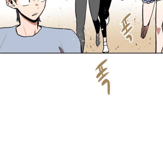 스트릿 워크아웃 42화 17