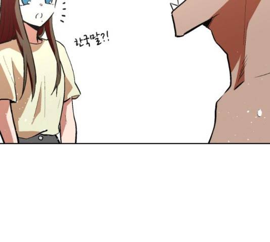 스트릿 워크아웃 42화 21