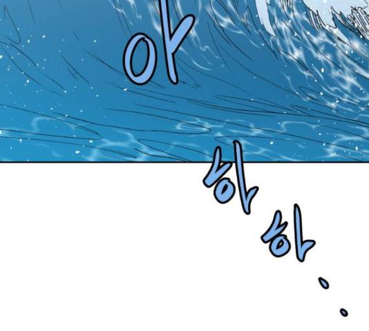 스트릿 워크아웃 42화 33