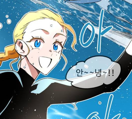 스트릿 워크아웃 42화 38
