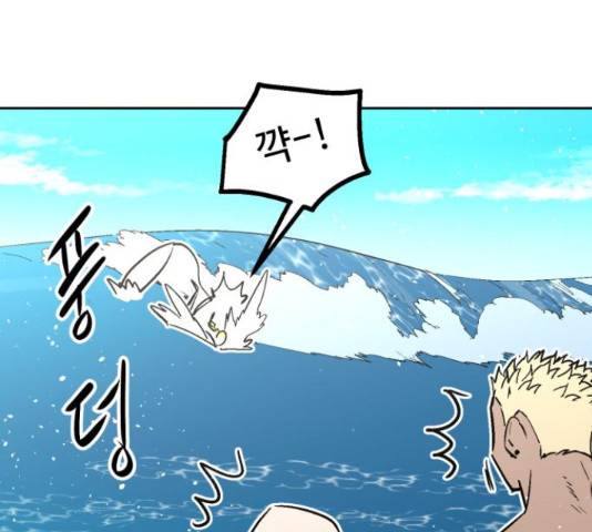 스트릿 워크아웃 42화 42