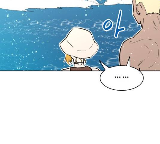 스트릿 워크아웃 42화 45
