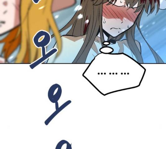 스트릿 워크아웃 42화 64