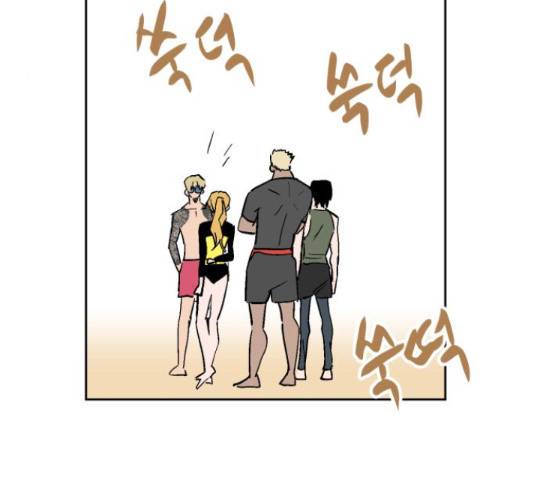 스트릿 워크아웃 42화 102