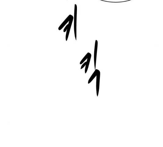 스트릿 워크아웃 42화 130