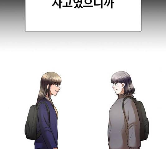 더 나우 65화 6