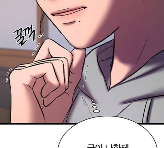 더 나우 65화 14
