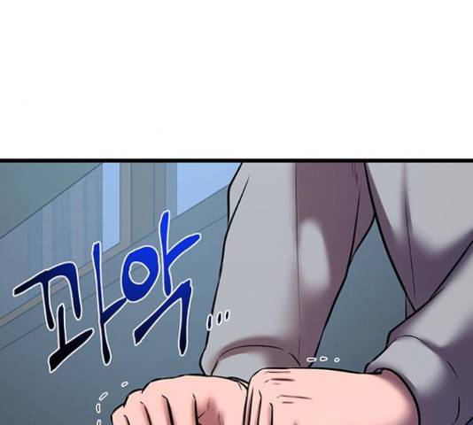 더 나우 65화 26
