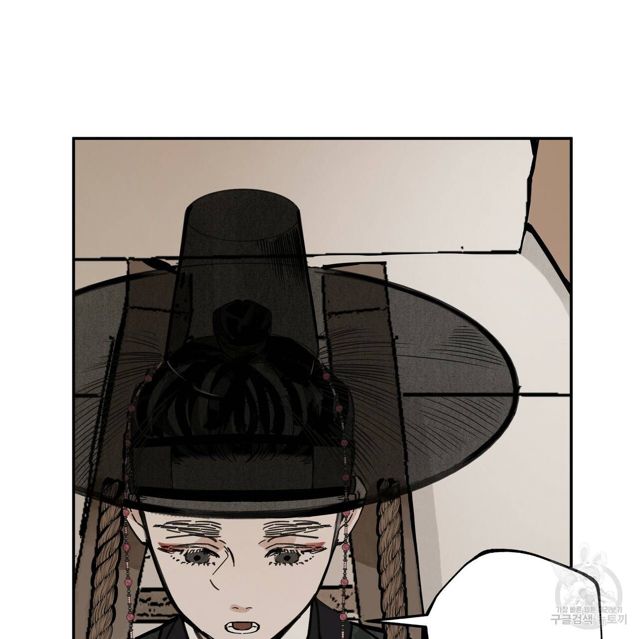 팔재 49화 13