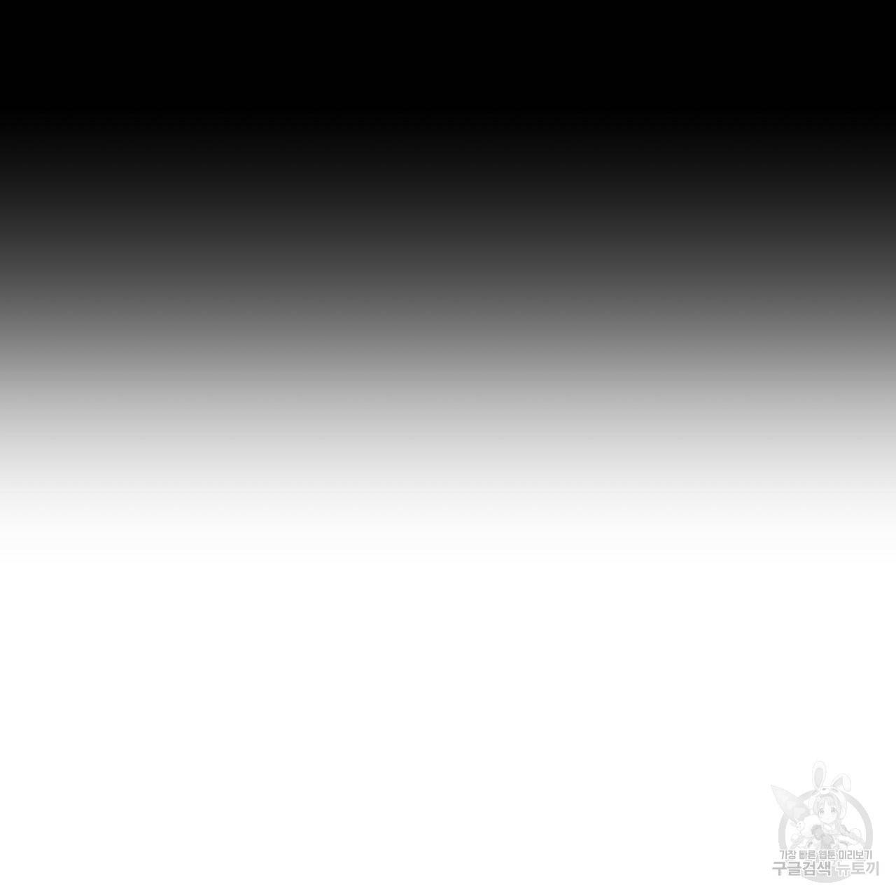 팔재 49화 29