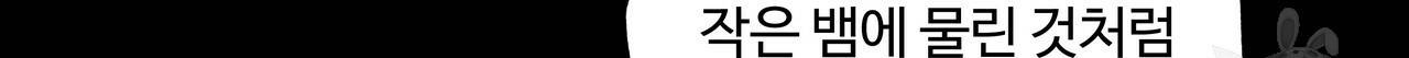 팔재 49화 42