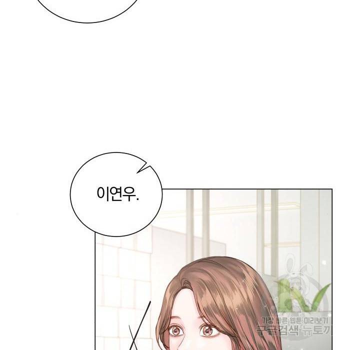반드시 해피엔딩 64화 4